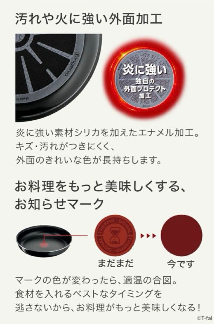 訳あり　ガス火　インジニオ・ネオ ハードチタニウム・インテンス ９点セット