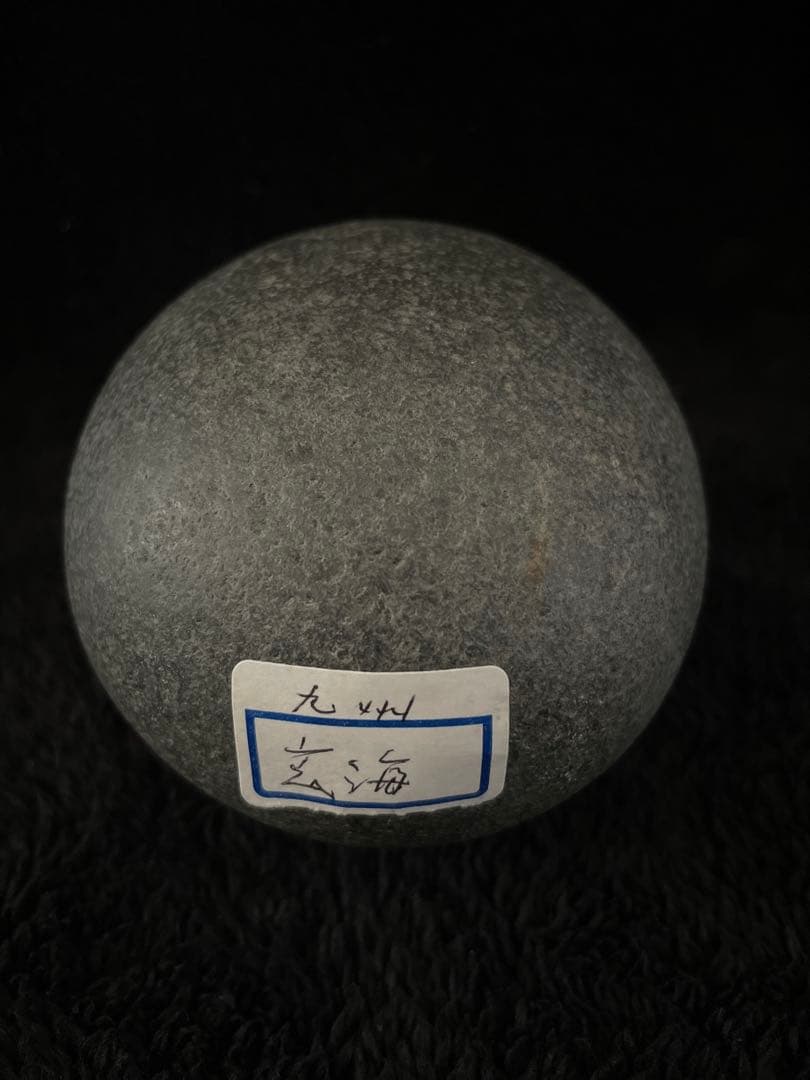 水石 佐賀 玄海