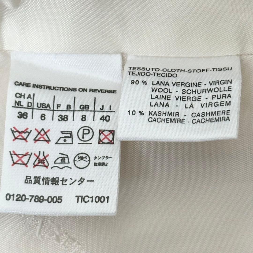 カシミヤ混❤️MaxMara 最高級ライン　ロングコート　ダブル　ホワイト　L