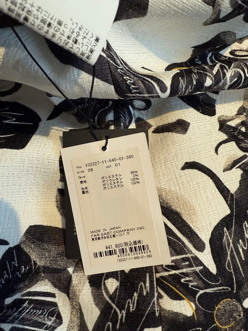 ANAYI✨花柄フレアスカート