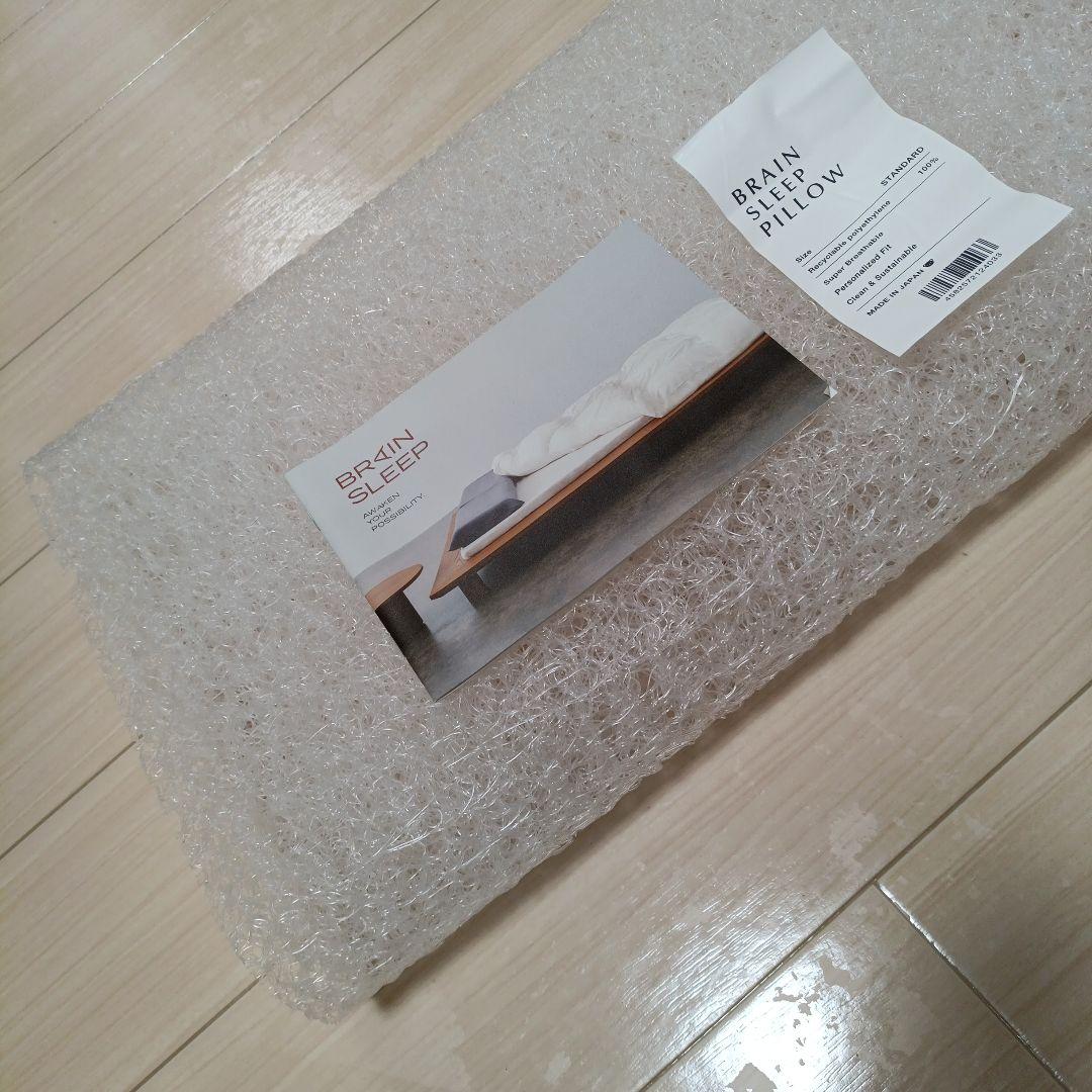 BRAIN SLEEP ピロー ホワイト