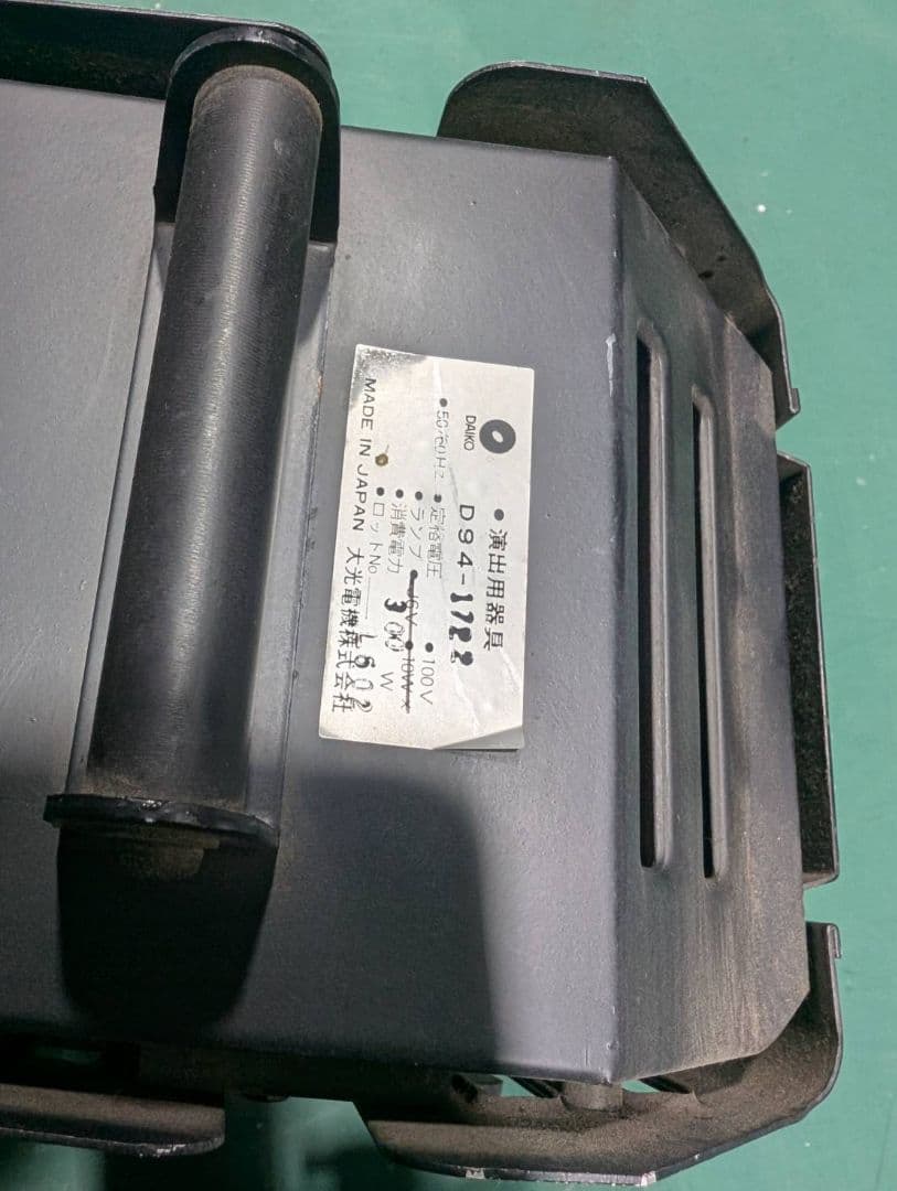 スポットライト　 舞台・スタジオライト2個セット