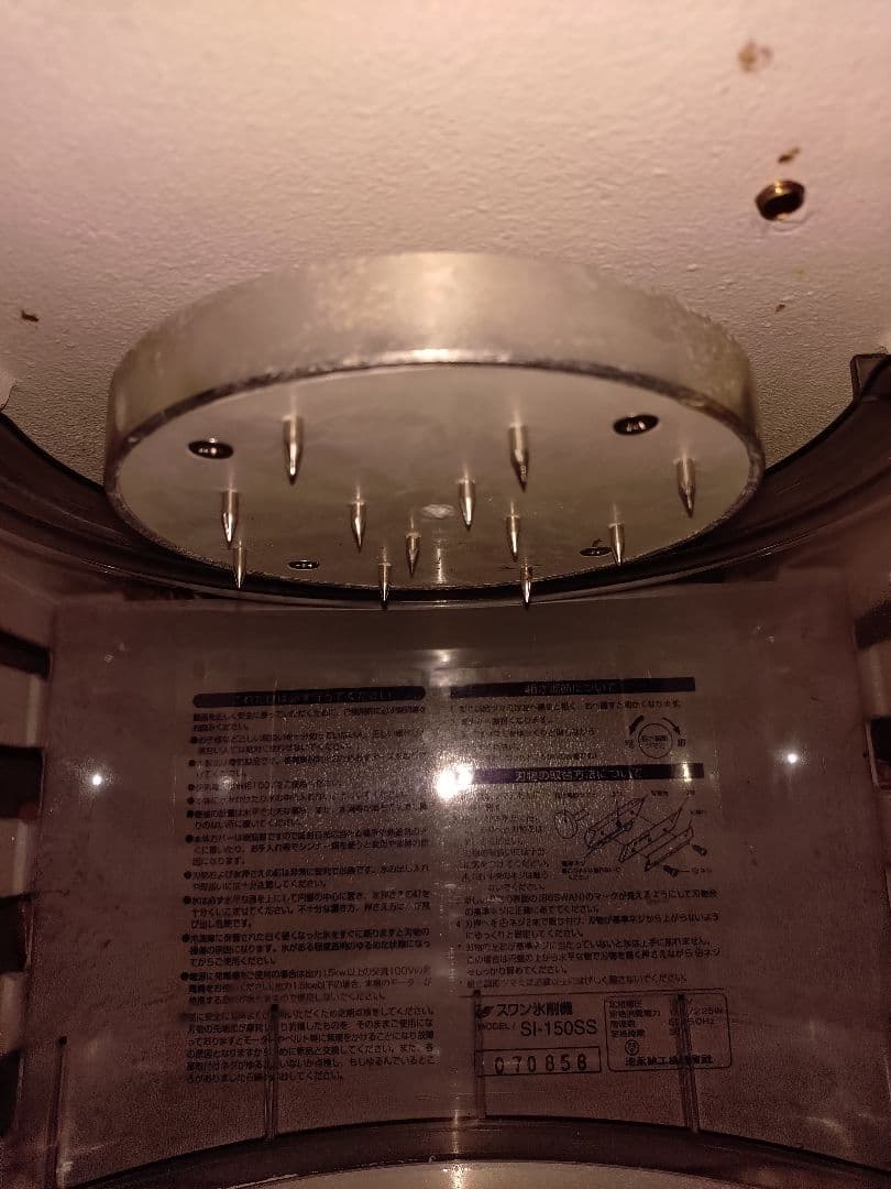 Swan かき氷機 SI-150SS