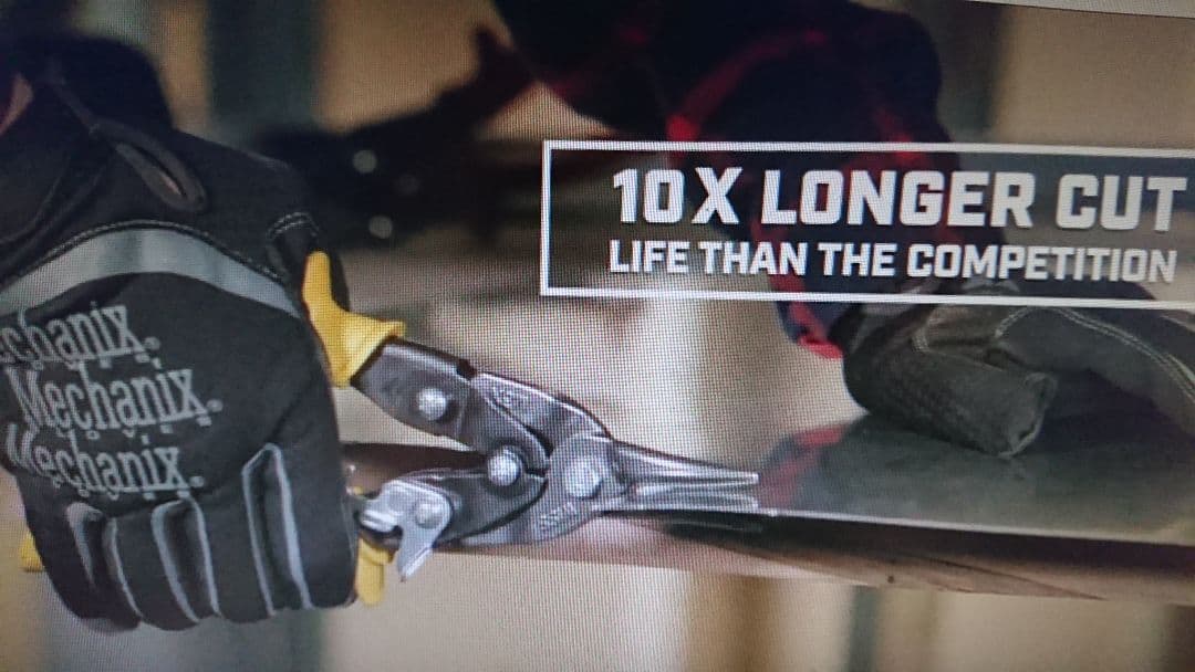 かな切りハサミ ハサミ カッター 鉄板