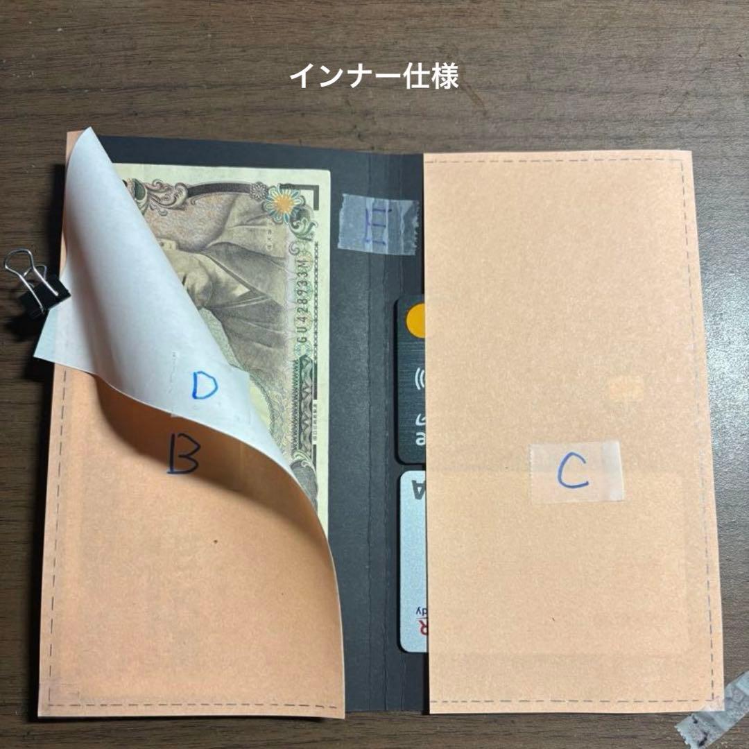 ダイゴタケ様オーダー　カービング 札入れ