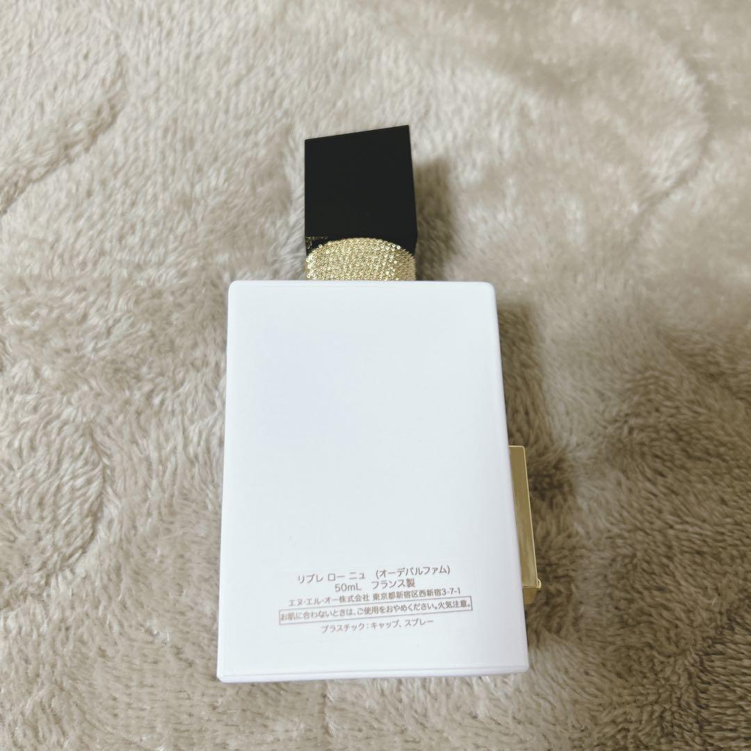 イブサンローラン リブレ ロー ニュ サンプル付き