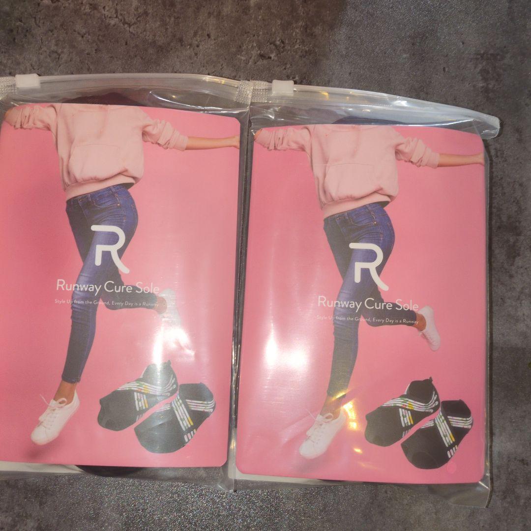 はろ☆プロフ必読　ランウェイキュアソール