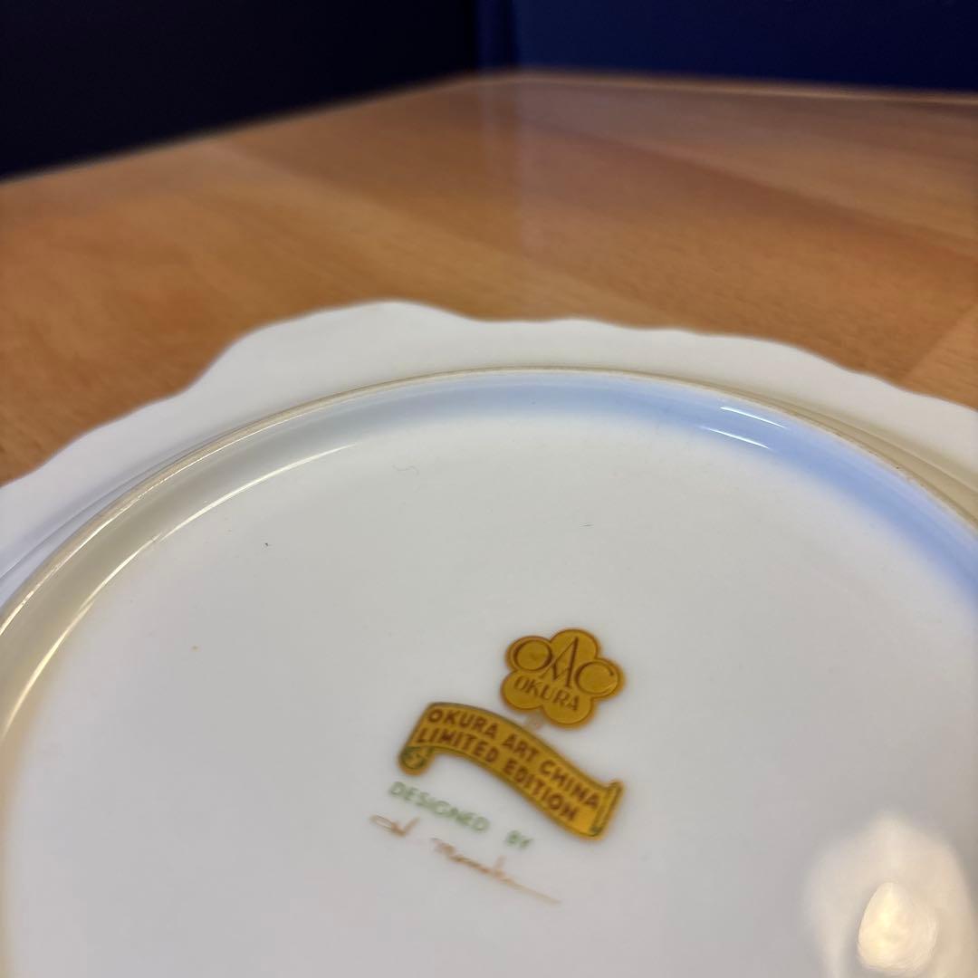 Okura Art China 百木春男デザイン名入り