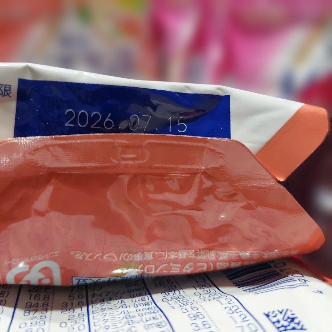 明治メイバランスソフトゼリー　56個