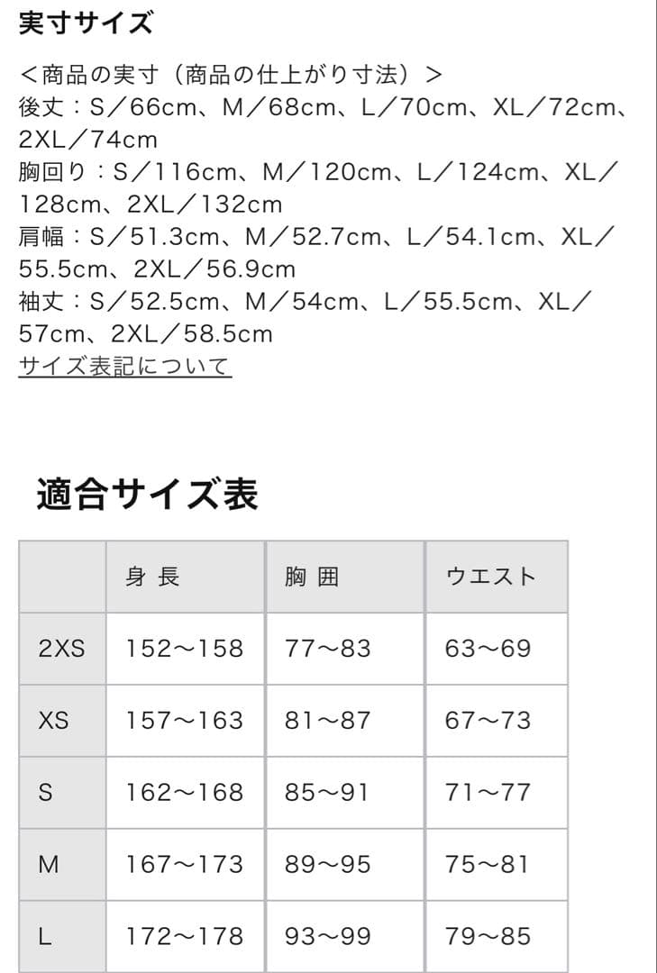 ミズノ MORELIA スウェット プルオーバー M ブラック モレリア