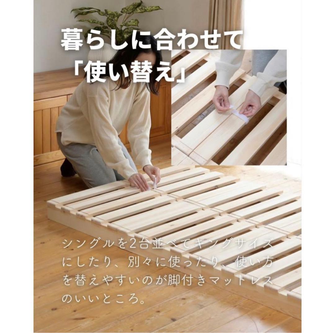 パレットベッド シングル8枚組