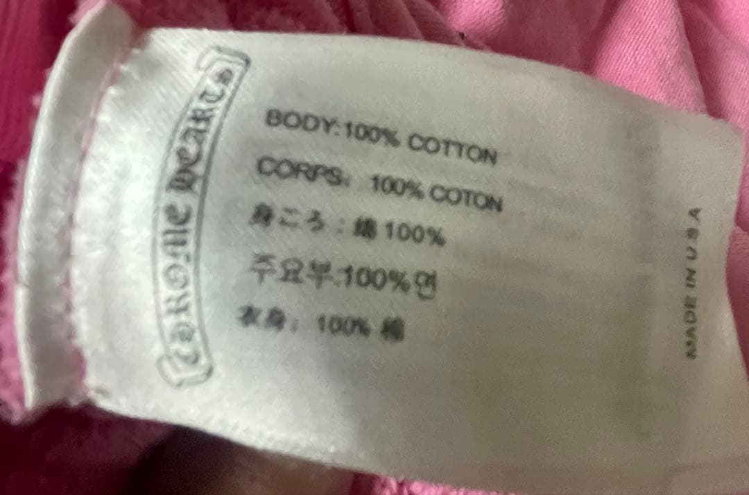 クロムハーツマッティボーイパーカー [破格][最安値]