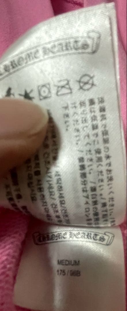 クロムハーツマッティボーイパーカー [破格][最安値]