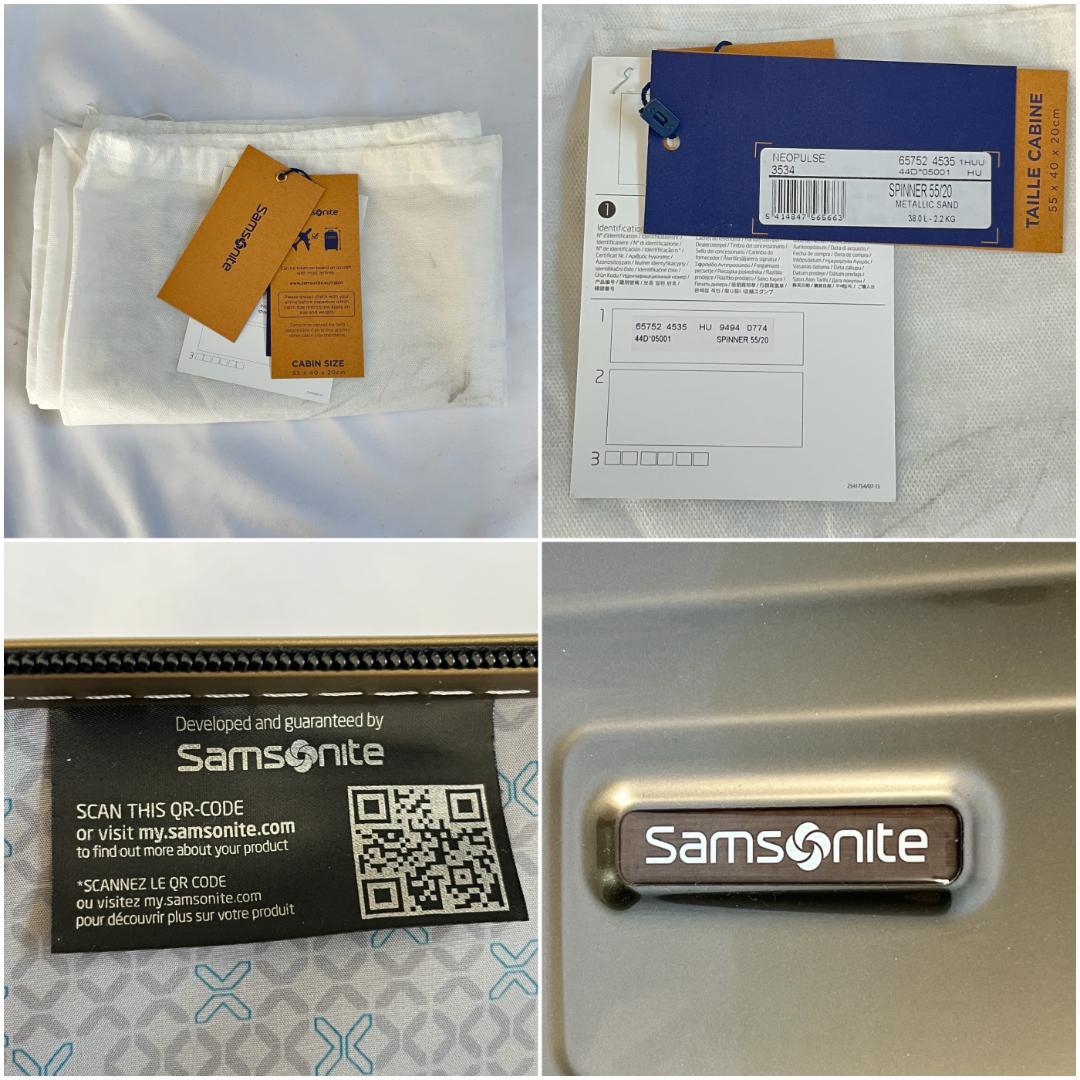 未使用 サムソナイト キャリーケース 機内持ち込み 旅行 シャンパンゴールド