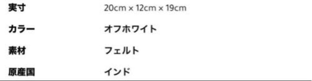 最終価格　Coral & Tusk ソリの置物