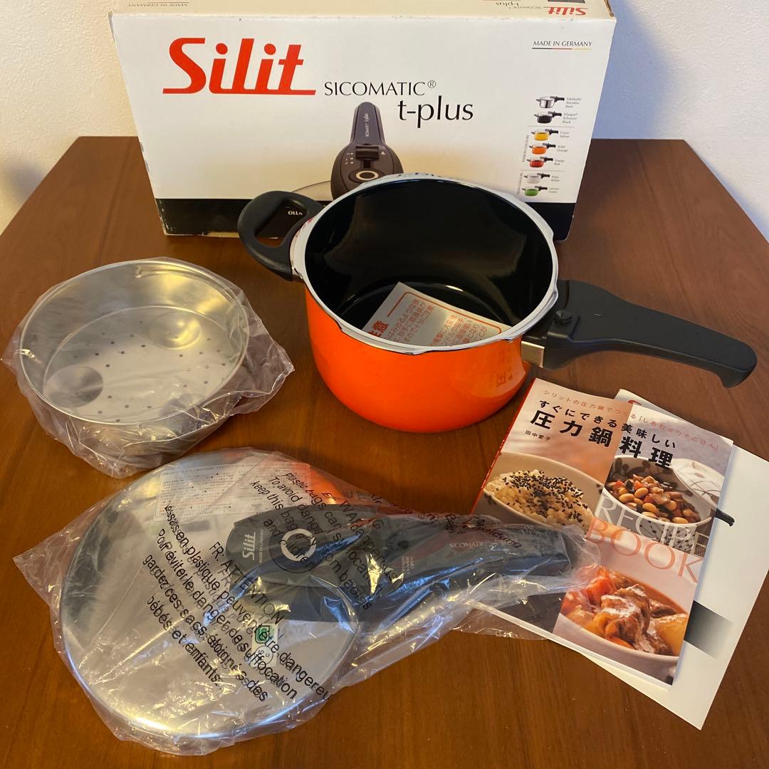 美品Silit シリット シラルガン シコマチック tプラス 圧力鍋2.5L