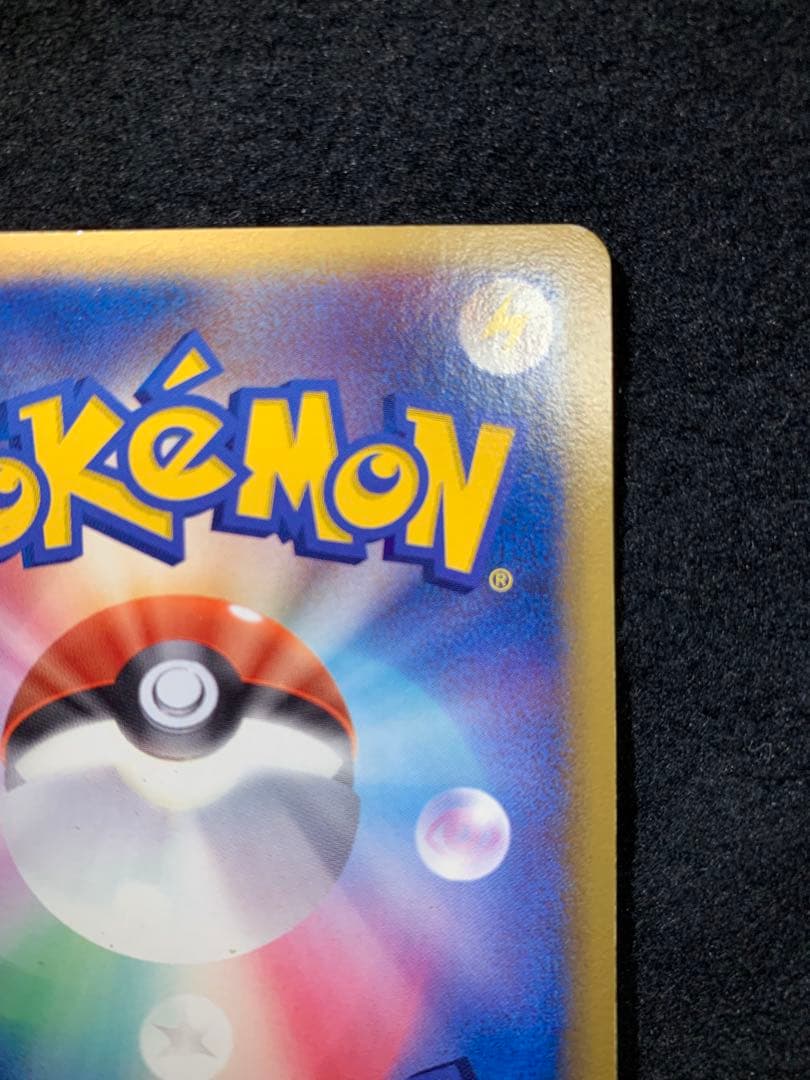 むらさき　リザードン☆δ-デルタ種:1ED(◇){悪}〈052/068〉