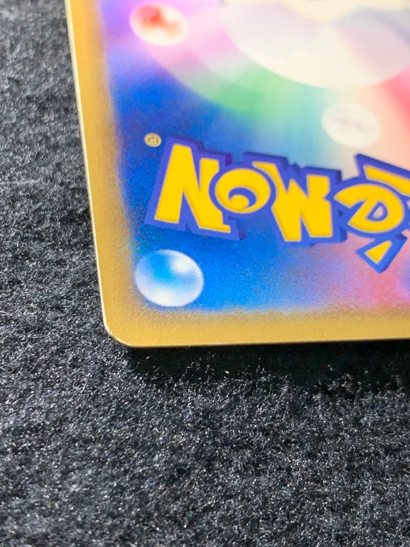 むらさき　リザードン☆δ-デルタ種:1ED(◇){悪}〈052/068〉