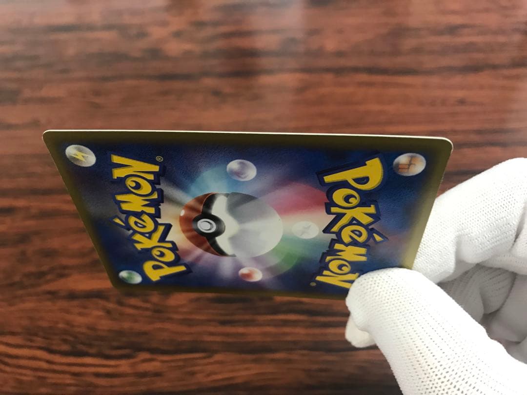 むらさき　リザードン☆δ-デルタ種:1ED(◇){悪}〈052/068〉