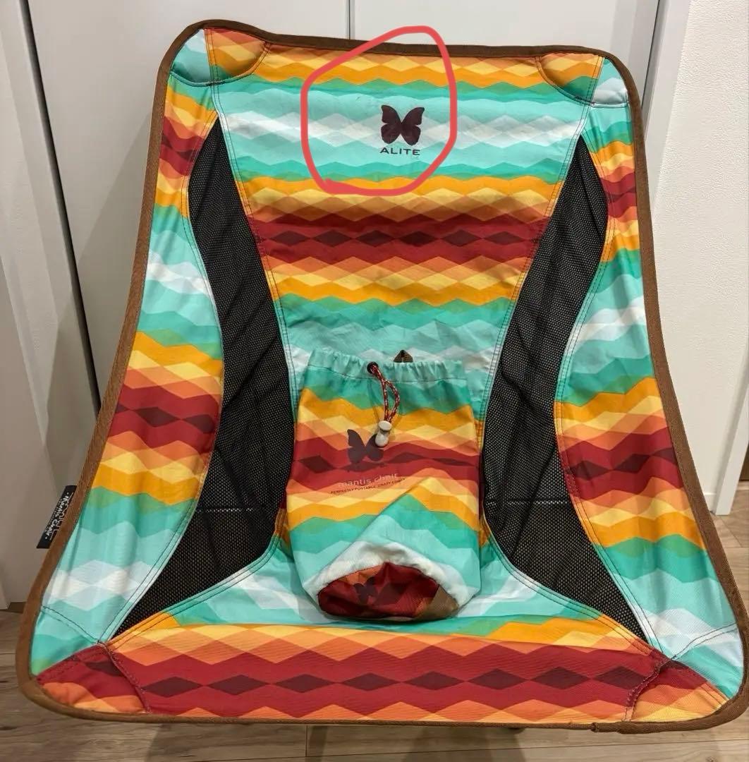 エーライト　マンティスチェア　ゆるキャン