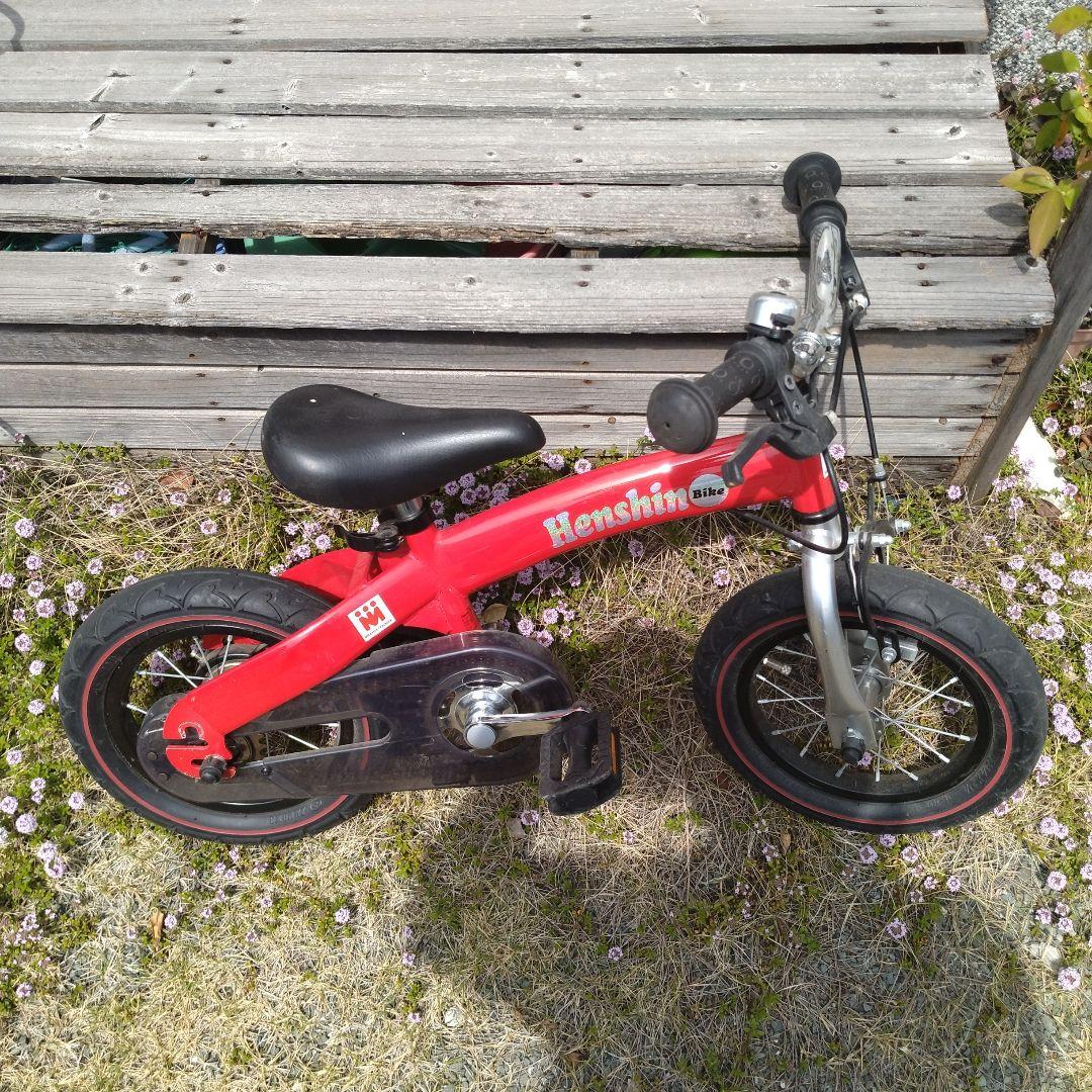 Henshin 赤 バランスバイク キッズ用