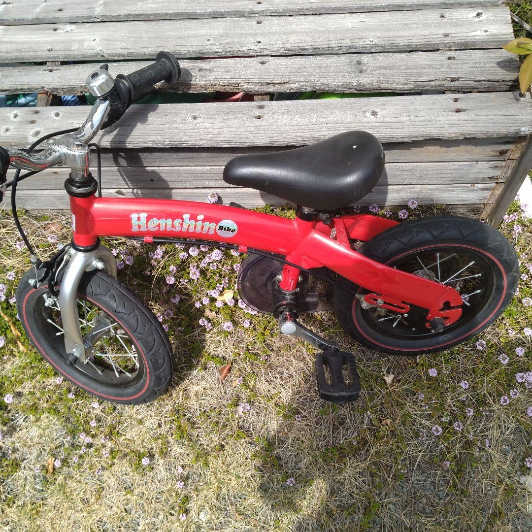 Henshin 赤 バランスバイク キッズ用