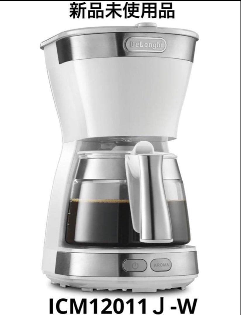 【新品未使用品】De'Longhi アロマ機能付きコーヒーメーカー　ホワイト