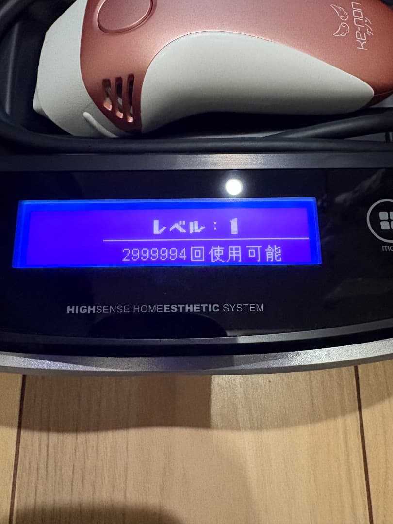 KE-NON 脱毛器 Ver.8.7