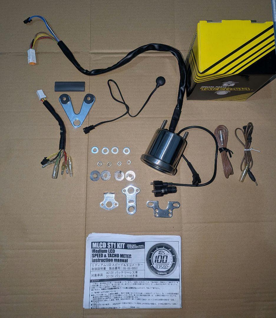 SP武川ミディアムLCDスピード&タコメーター