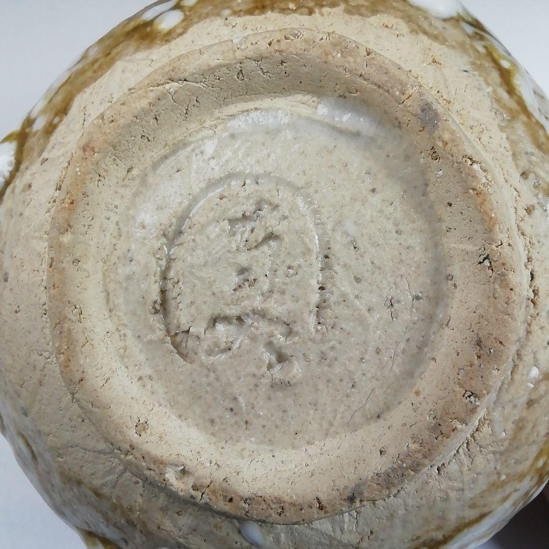 Ｓ９０５　茶碗　『桶川焼』『金成真輔 作』　共箱　抹茶碗　茶道具