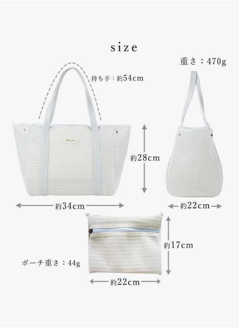qbag paris ネストM ジップ付 トート　マザーズバッグ アイスブルー
