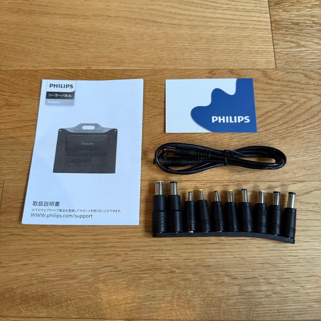 未使用！Philips ソーラーパネル防災防水防塵