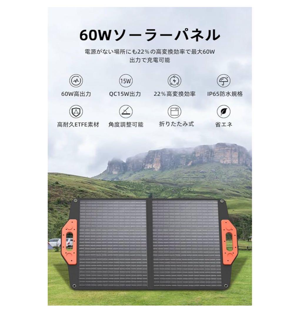 未使用！Philips ソーラーパネル防災防水防塵