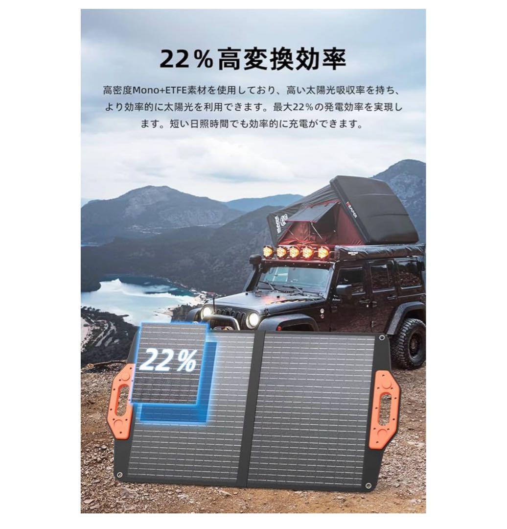 未使用！Philips ソーラーパネル防災防水防塵