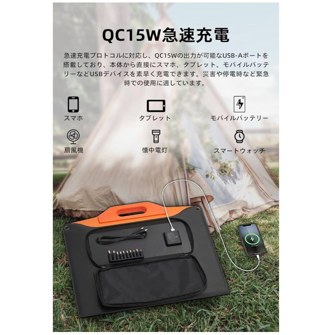 未使用！Philips ソーラーパネル防災防水防塵