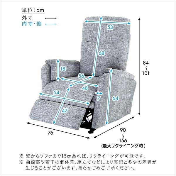 温かみのあるファブリック 1人掛け電動リクライニングソファ グレー 組立品