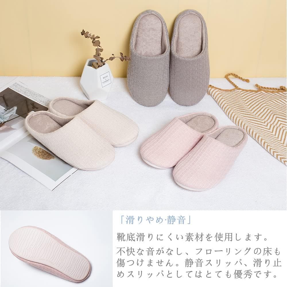 低反発スリッパ 4足セット
