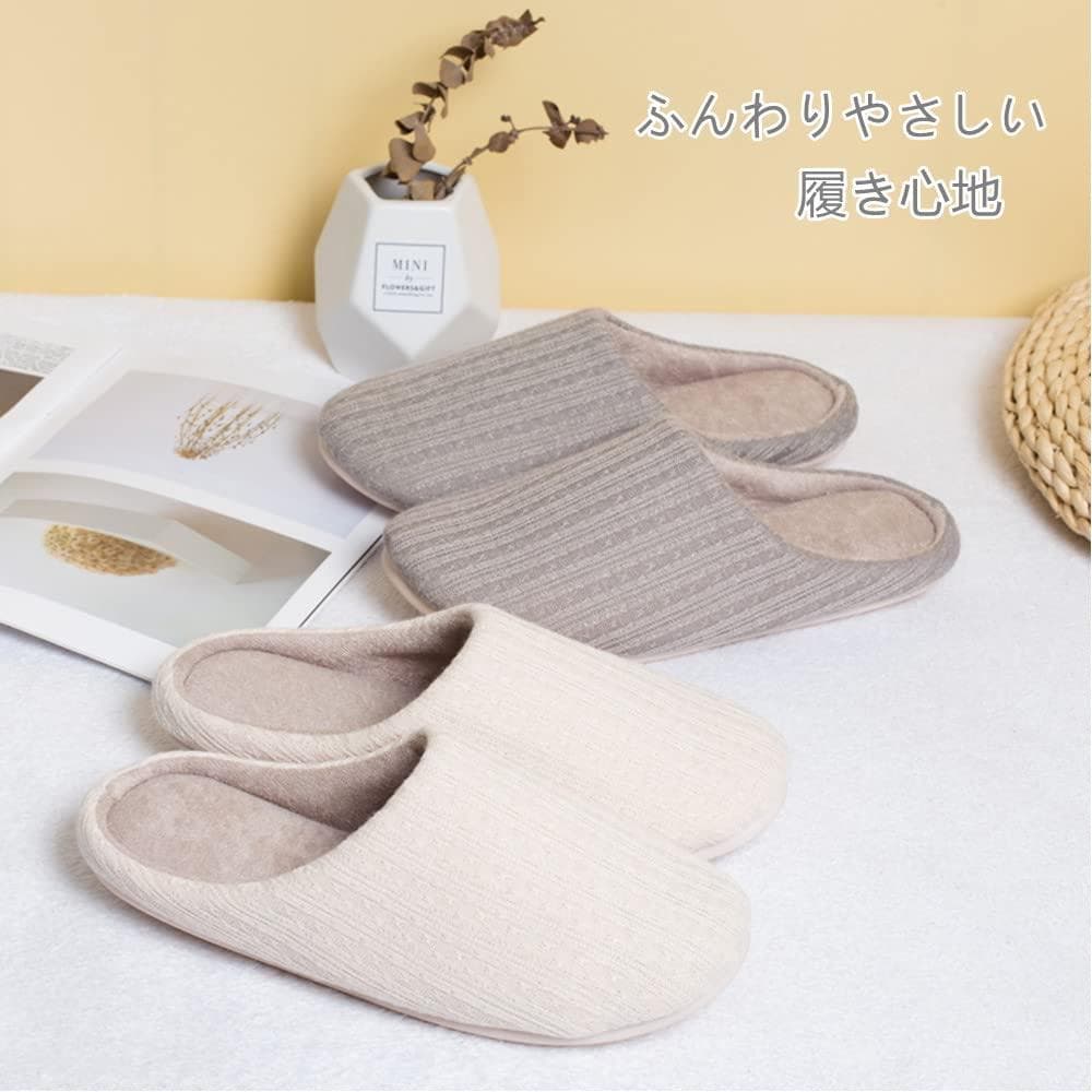 低反発スリッパ 4足セット
