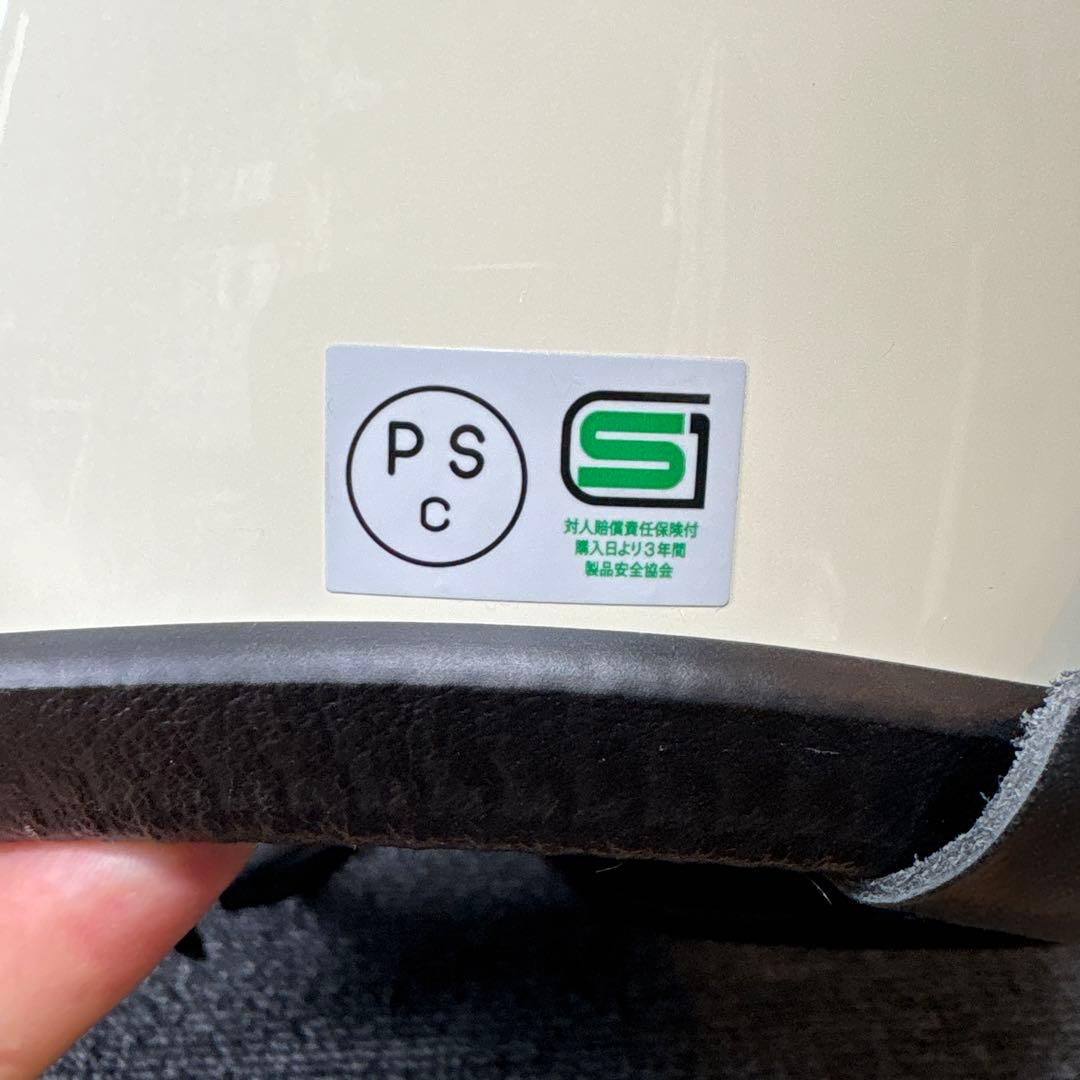 SHM ジェットヘルメット