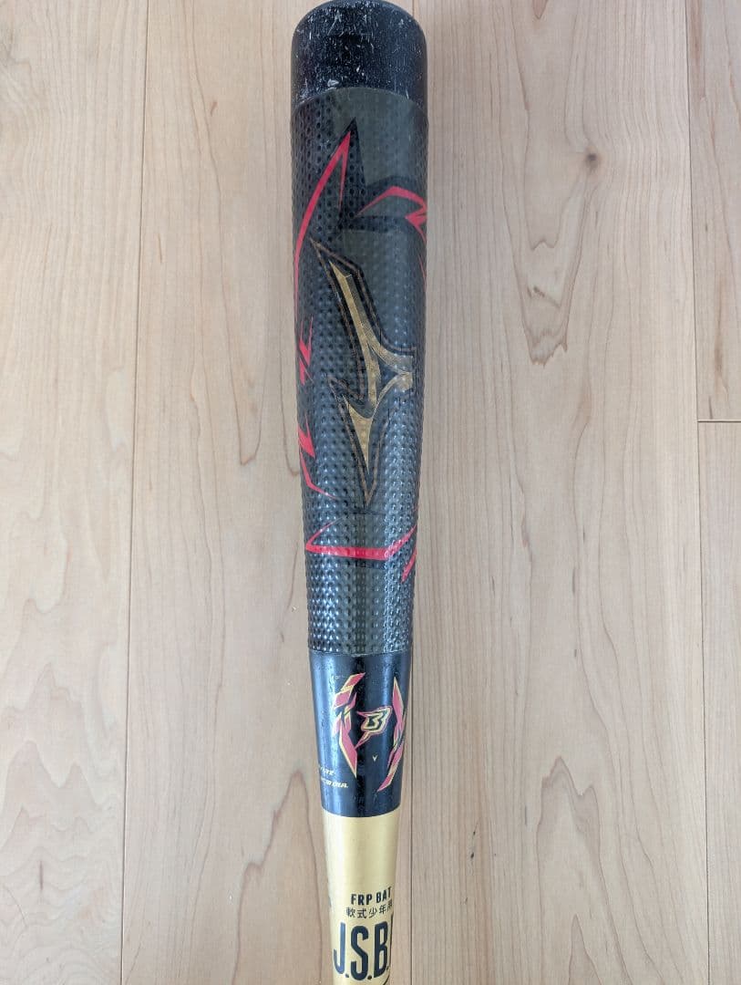 76cm ビヨンドマックス　メガキング2 少年軟式 ミドルバランス　ミズノ