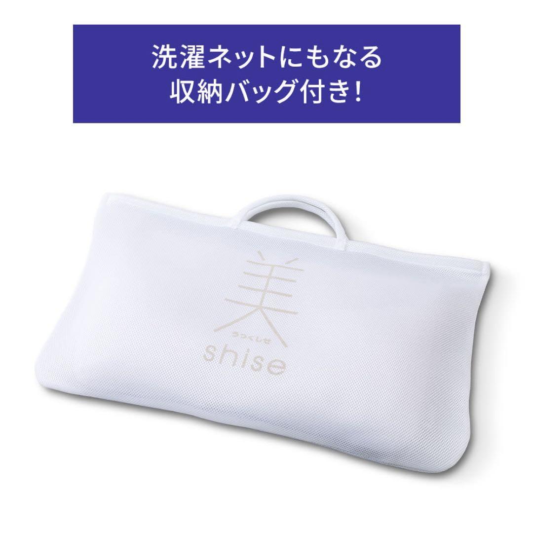 【nishikawa 美しせPremium 枕いらずの方向け枕】