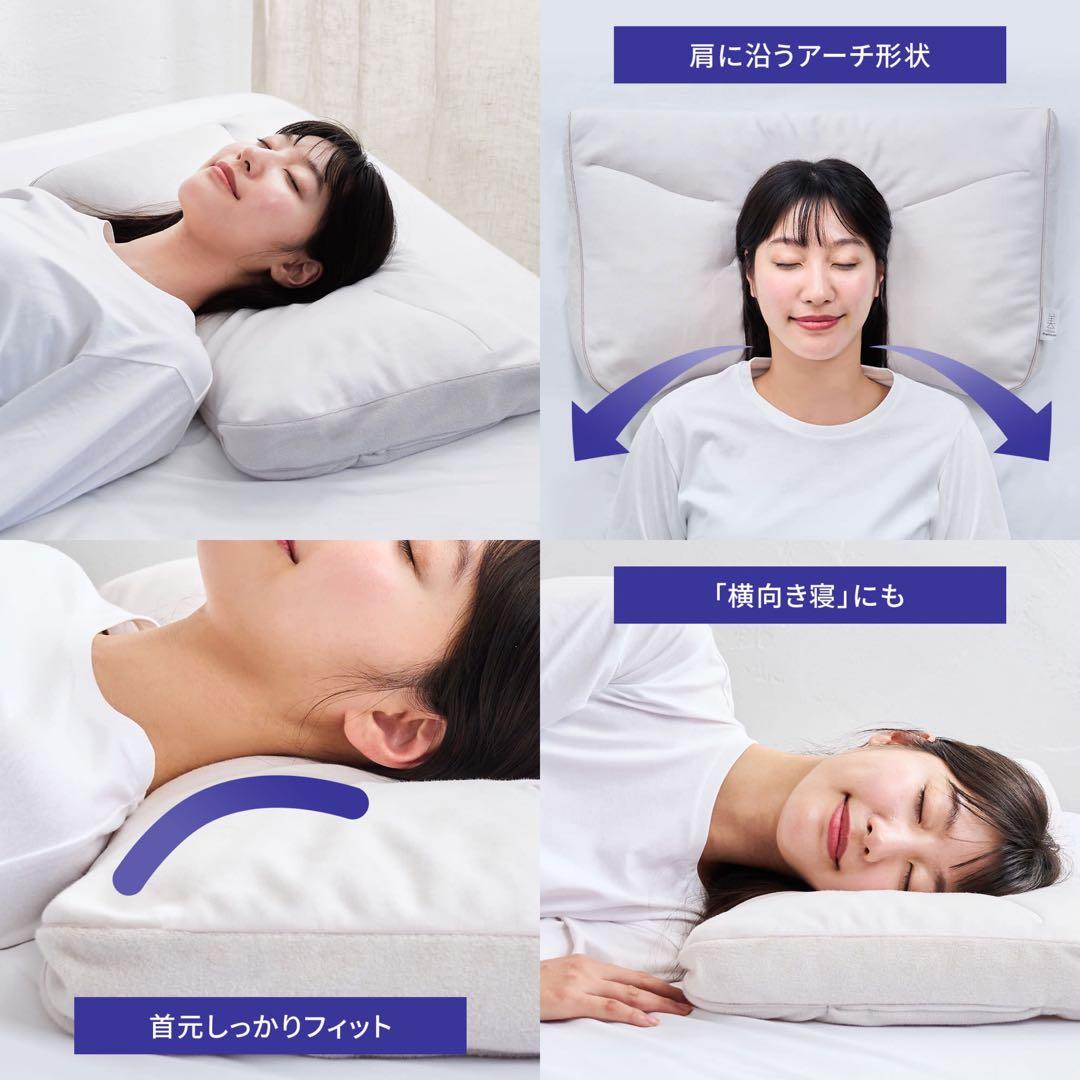 【nishikawa 美しせPremium 枕いらずの方向け枕】