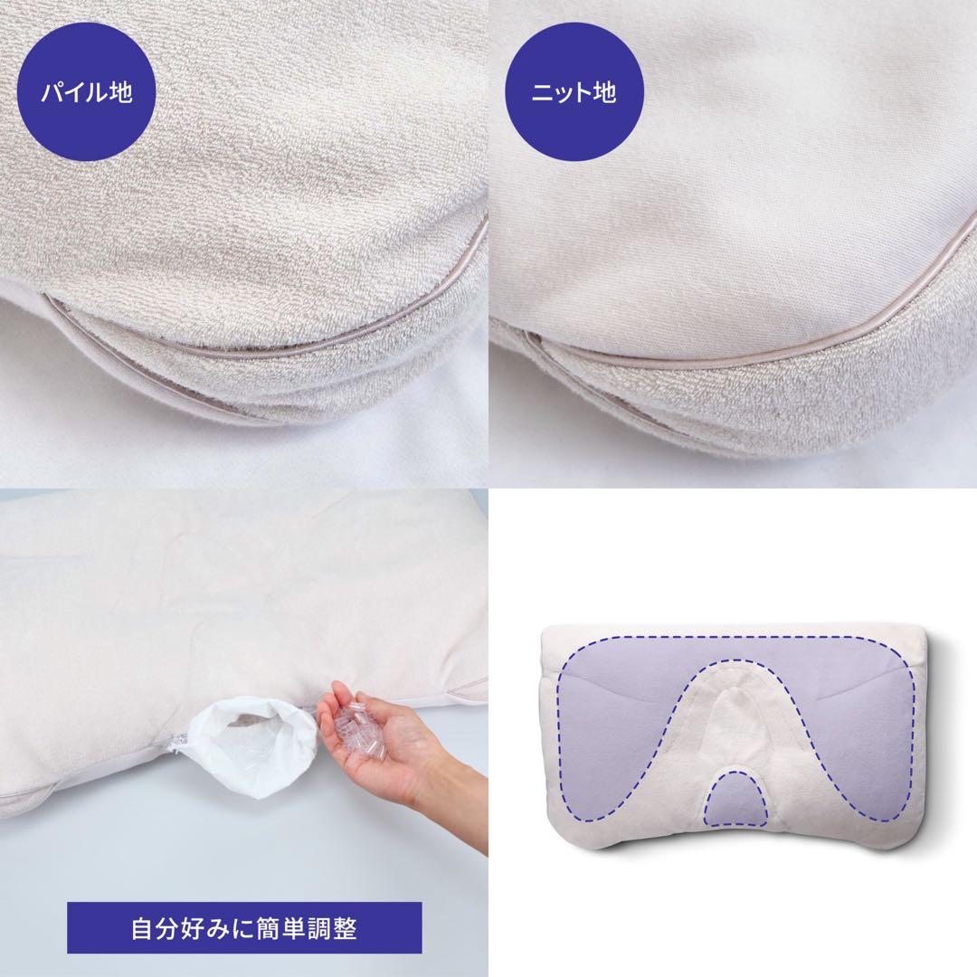 【nishikawa 美しせPremium 枕いらずの方向け枕】