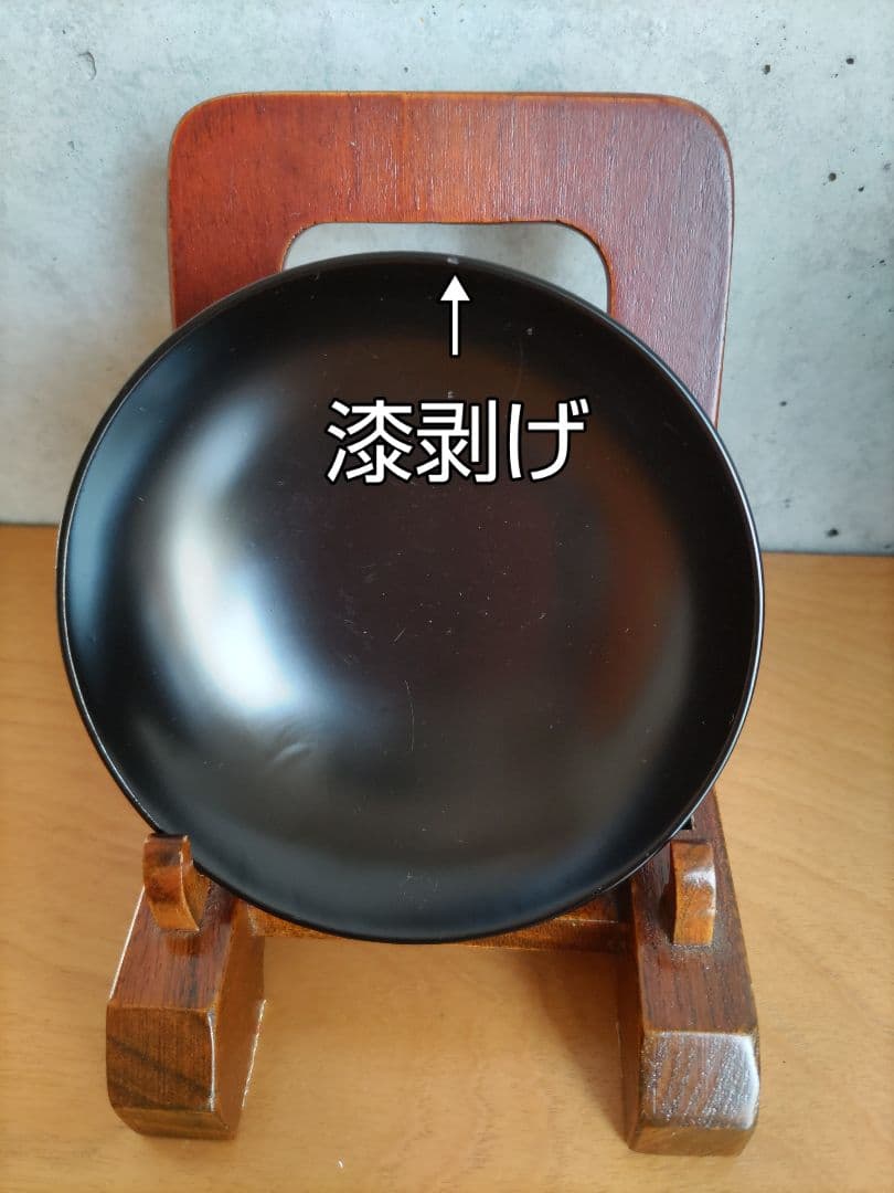 宗和膳 椀6種類 10組 NO494otr