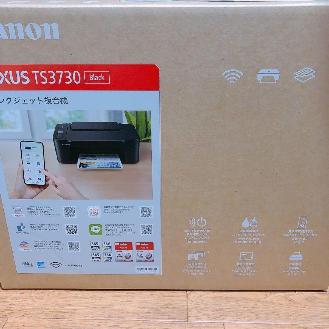 プリンター本体複合機スキャナー機能搭載 TS3730 CANON 新品 OK76