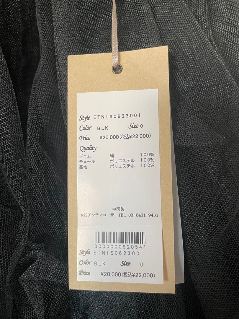 【未使用】ラベルエチュード デニムcarrie ボリュームチュールスカート