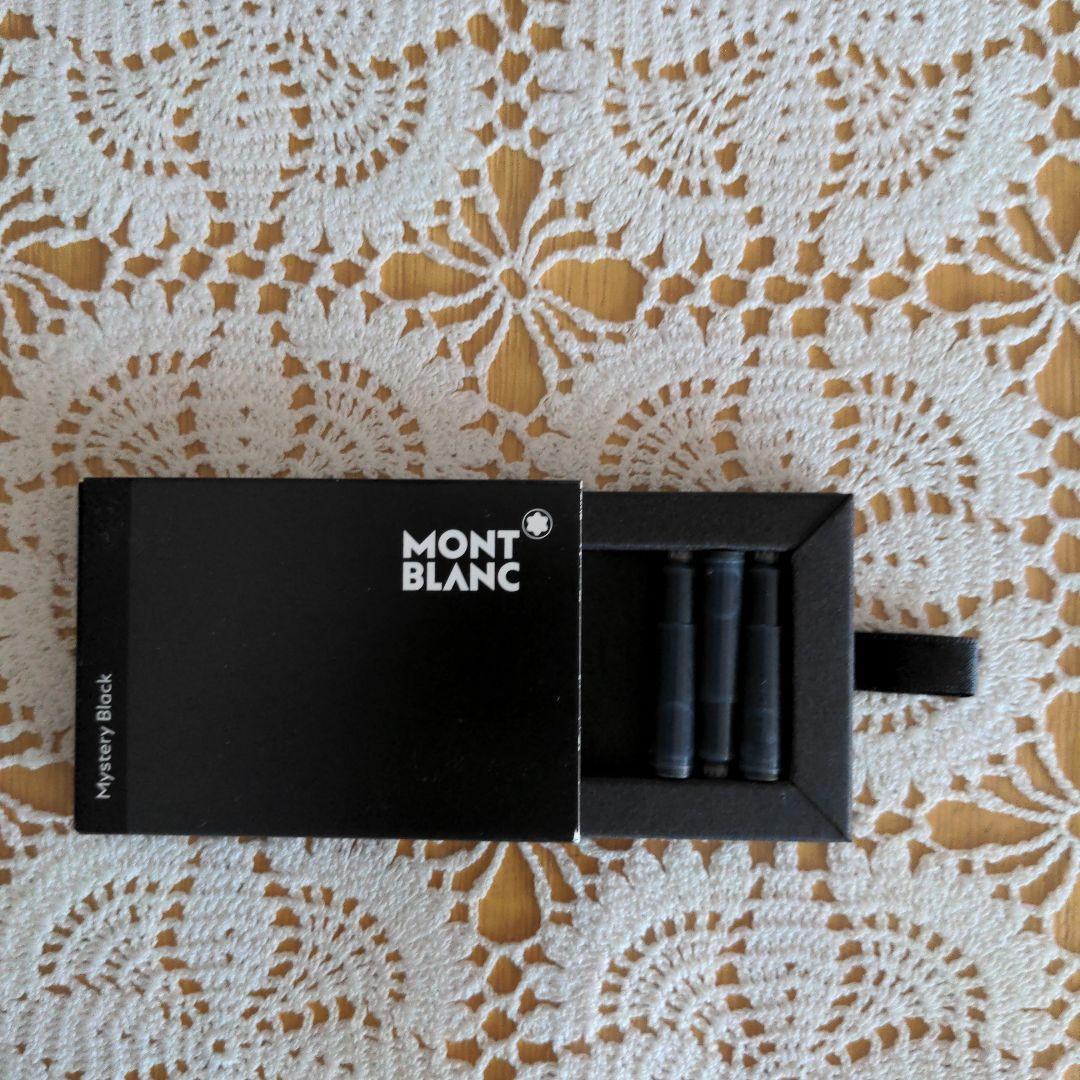 モンブラン　万年筆、ボールペンセット