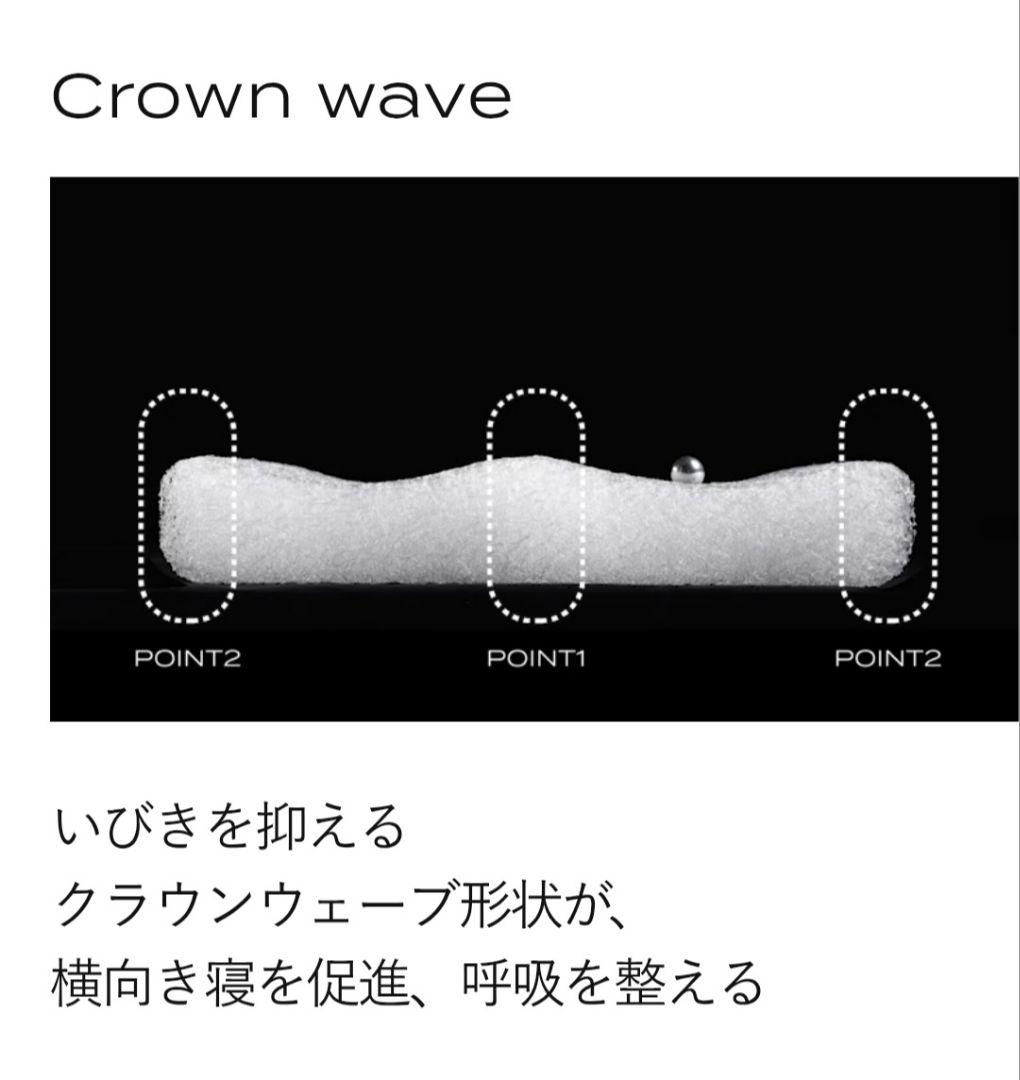 【新品】ブレインスリープ ピロー スノーレス