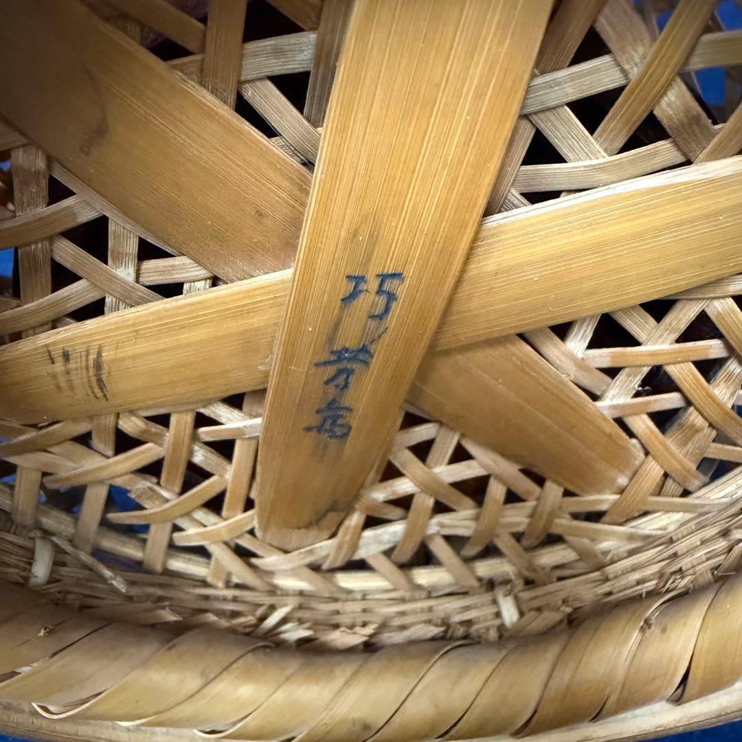 巧芳斎 籠 花入 華道具 在銘 時代 古玩 当時物 旧家 蔵出 骨董品