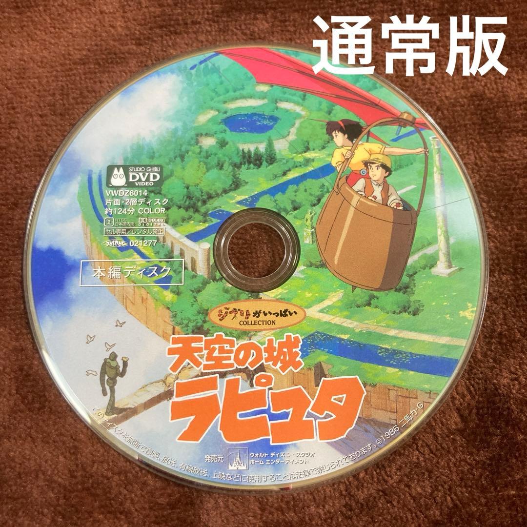 【専用】デジタルリマスター10作品セット